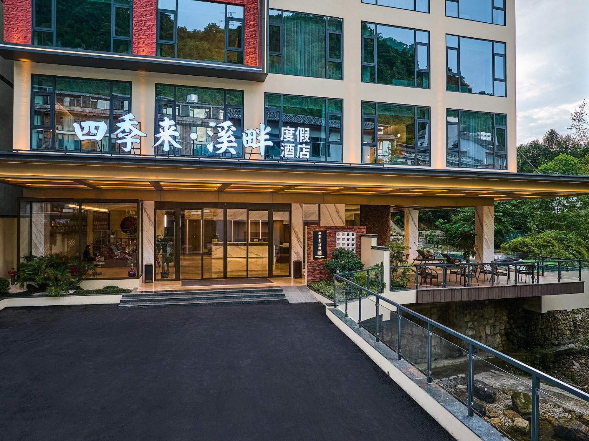 Zhangjiajie Utopia Hotel--Free One Way Pick Up Service Over 2 Nights Exterior foto